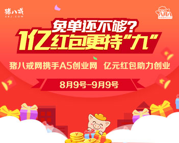 猪企最暗的日子快到头了