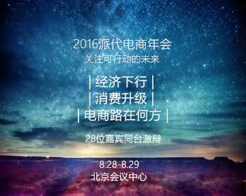 疑遭霸凌教师坠楼前公开书信曝光