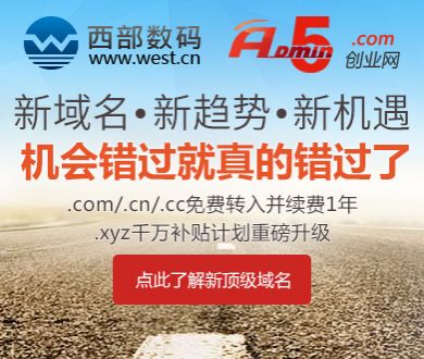 马斯克：我的儿子正在学习普通话